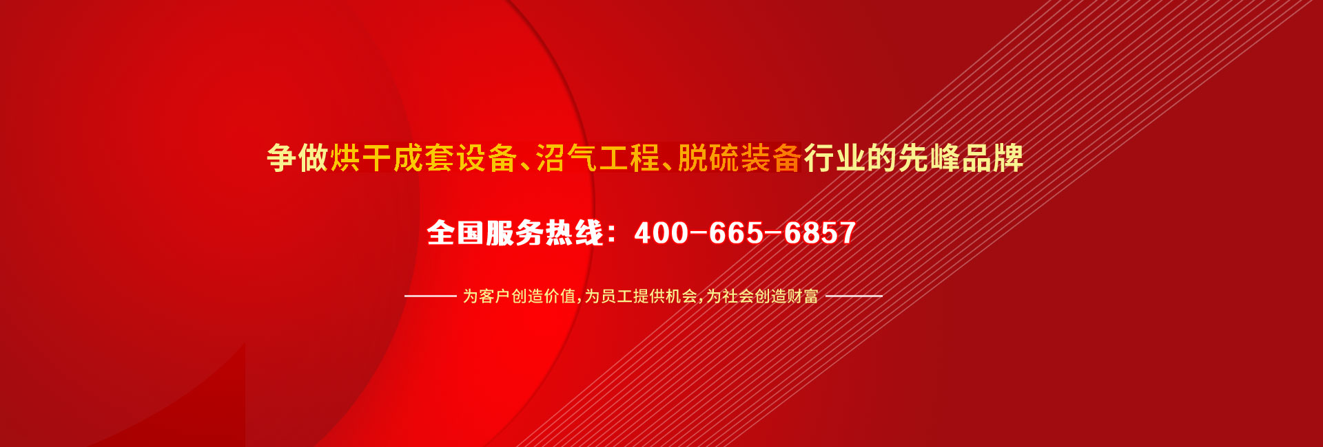 品牌傳播 BRANDING